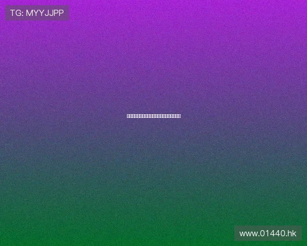 硝烟中的玫瑰：昂山素季电影，照亮不屈的灵魂