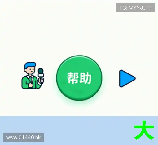 疑问提示站